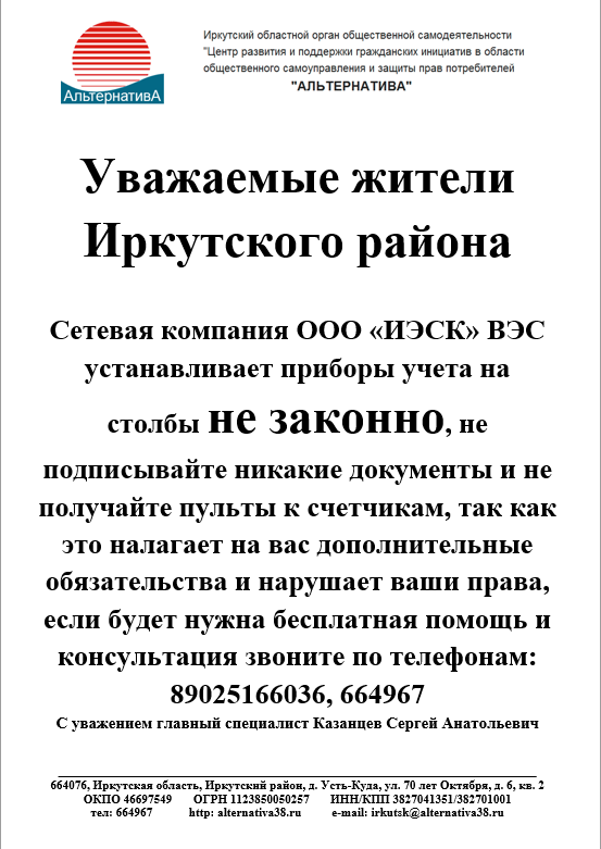 Объявление